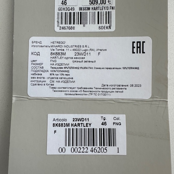 New Hetrego HARTLEY BI-MATERIAL GREEN JACKET - Picture 2 of 7